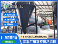旋风除尘