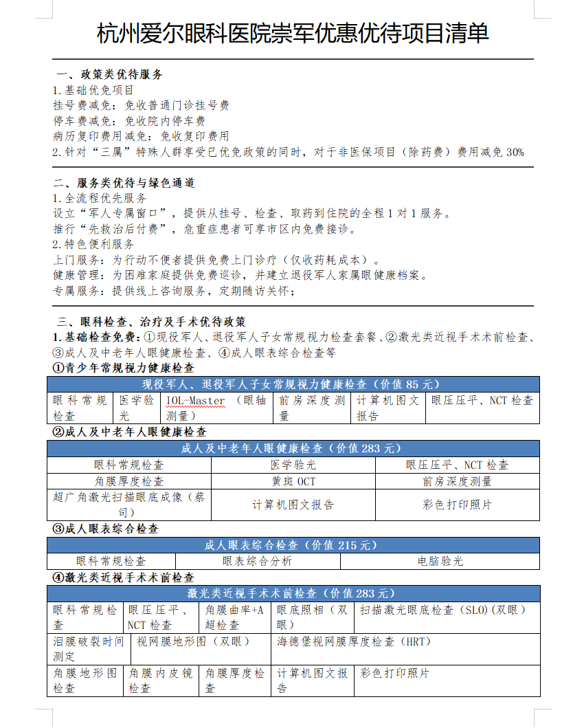 屏幕截图 2025-09-18 195906.png