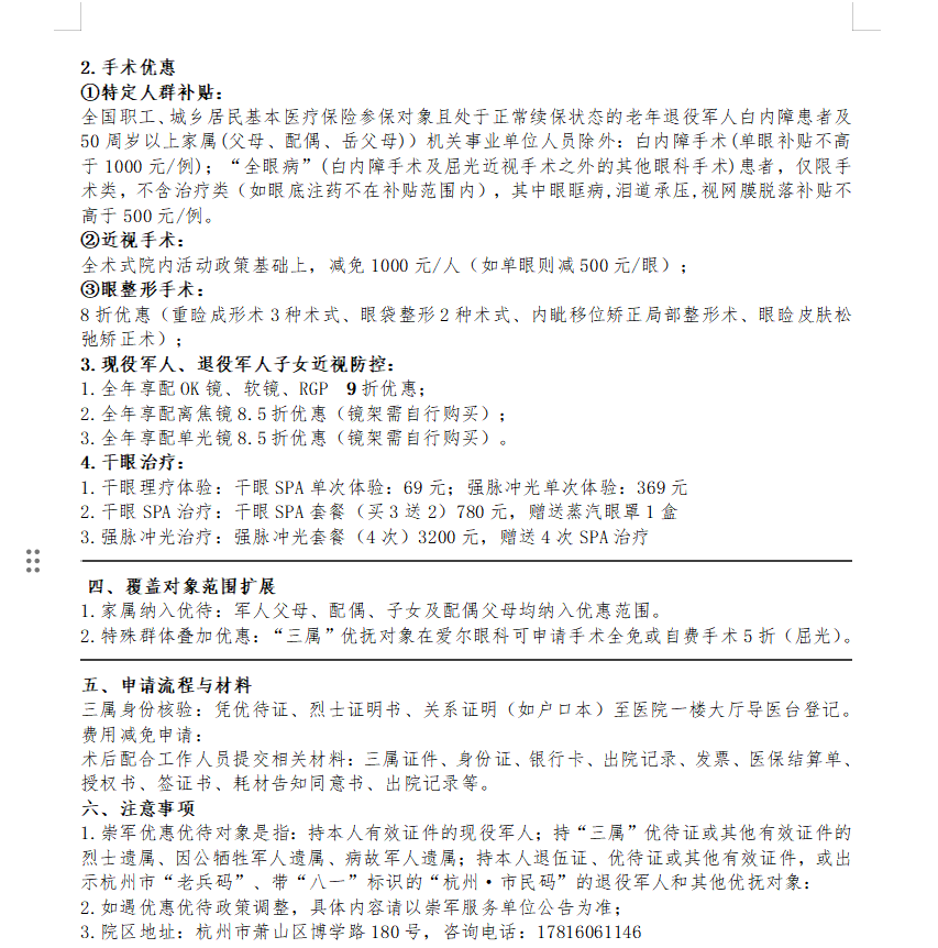 屏幕截图 2025-09-18 1959312.png