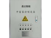 消防联动控制设备