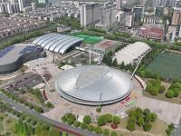 杭州大学紫金港校区体育馆