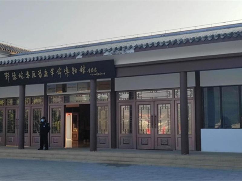 河南省信阳市鄂豫皖苏革命博物馆