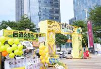 大型市集活动