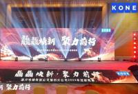 经销商年会