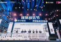 新品发布会