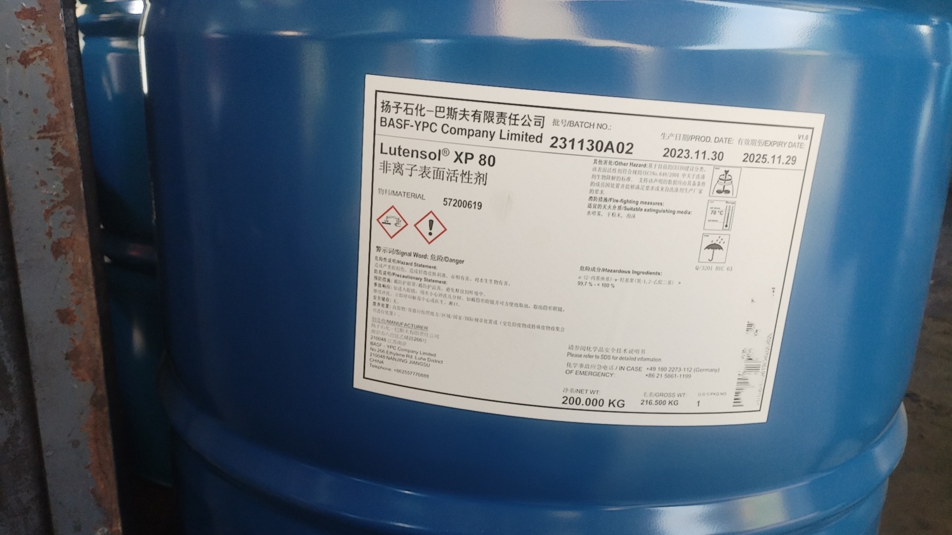 异构十醇聚氧乙烯醚