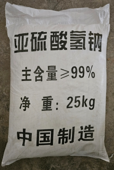 亚硫酸氢钠1
