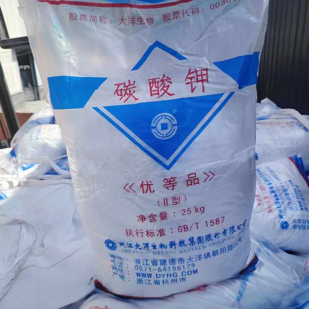 碳酸钾