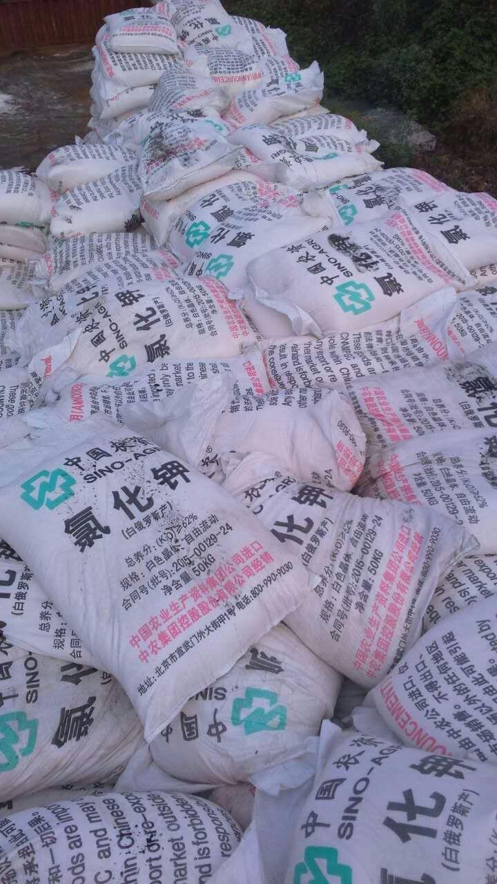 src-http___cbu01.alicdn.com_img_ibank_2016_007_712_3359217700_780384969.jpg-refer-http___cbu01.alicdn