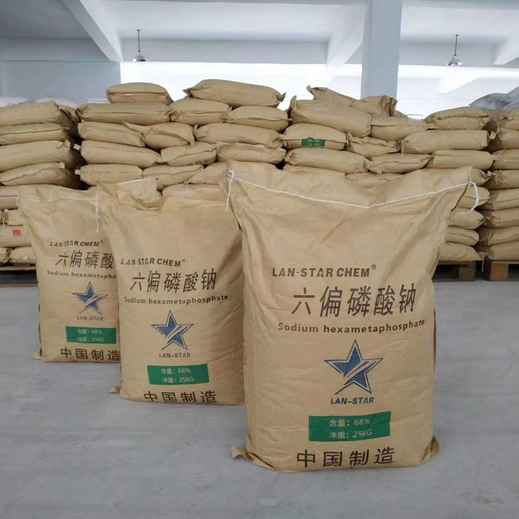 六偏磷酸钠