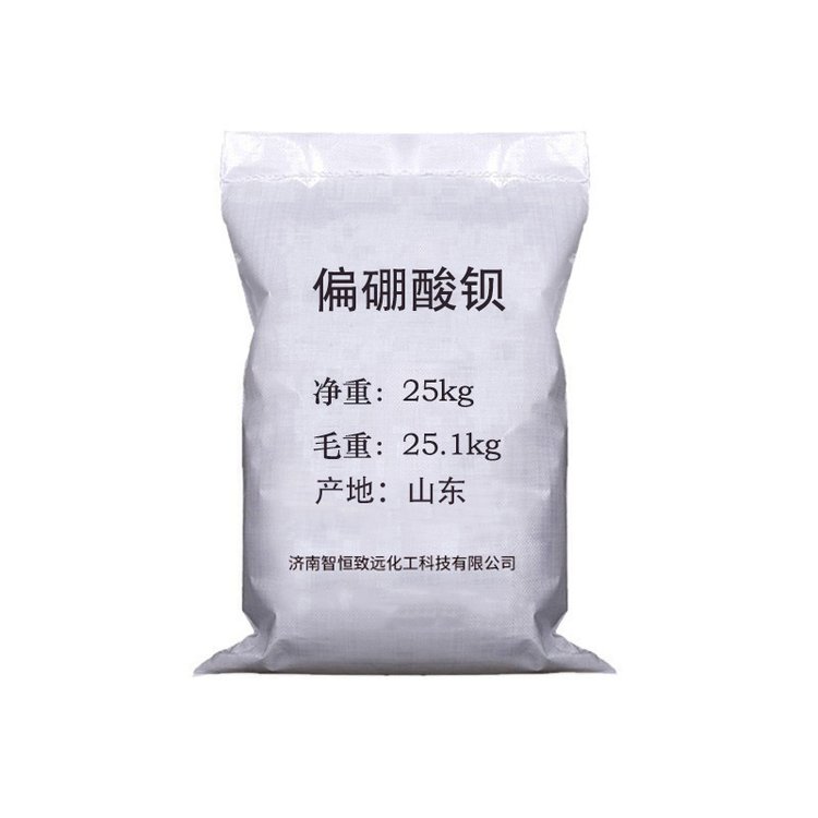 偏硼酸钡