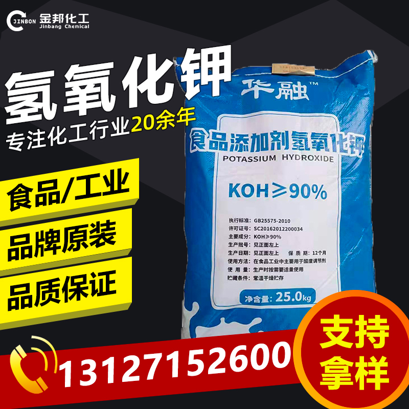 金邦环保PSD商品展示图-baidu-恢复的0926