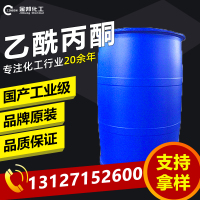 金邦环保PSD商品展示图-baidu-恢复的0926
