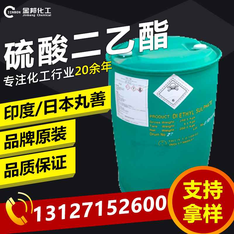 金邦环保PSD商品展示图-baidu-恢复的0926