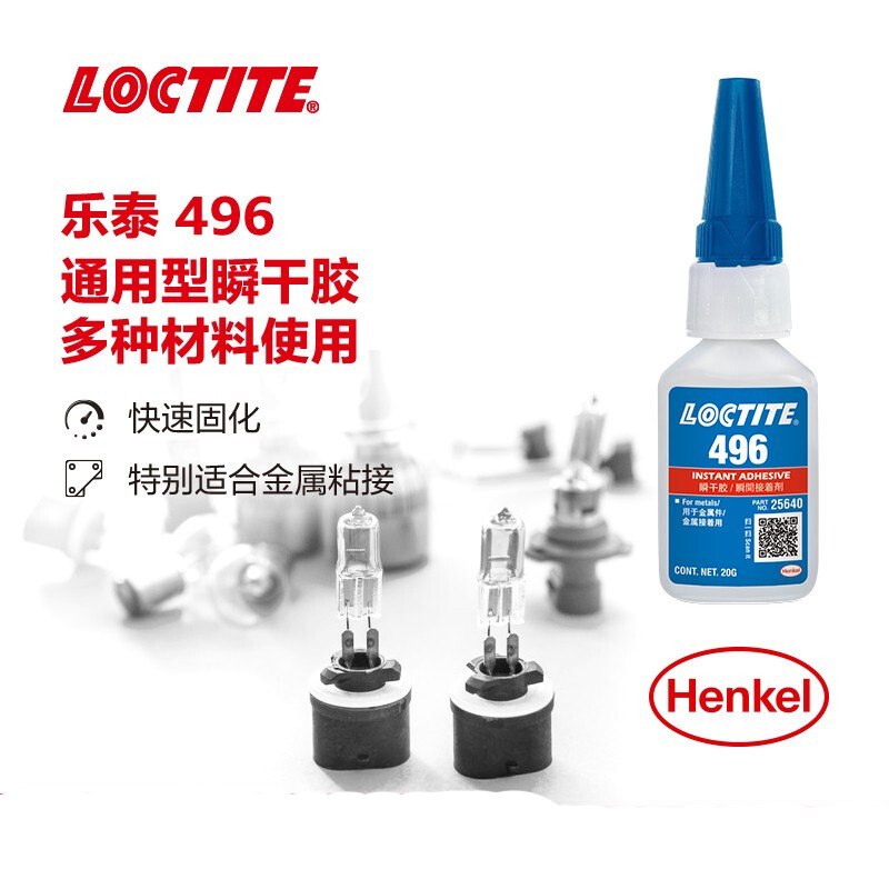 image-20250729153712-1