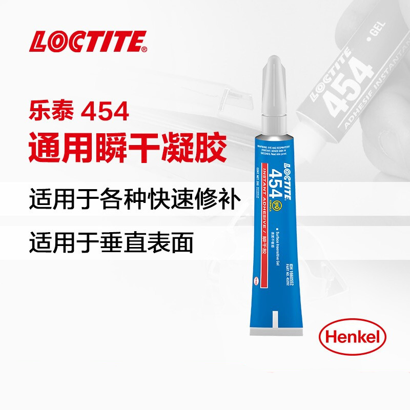 image-20250729153753-1