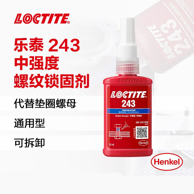 image-20250729154204-1