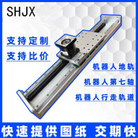机器人第七轴地轨重载长行程精密直线导轨精密齿轮齿条模组