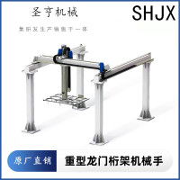 重型龙门齿轮齿条桁架机械手直线模组滑台码垛数控车床工业机器人1