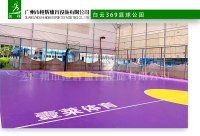 白云369篮球公园-4