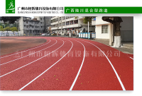 广西陆川混合型跑道-4