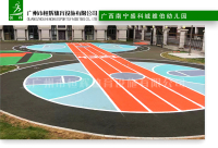 广西南宁盛科城维伯幼儿园-1