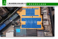 广州市天河区JL运动馆-2