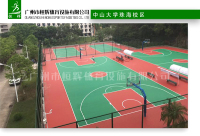 中山大学珠海校区-1