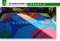 汕尾碧桂园幼儿园-2