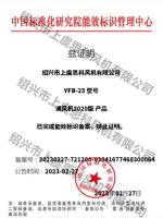 YFB-25