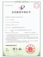02可改变烘干方向的双风向烘干箱