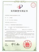 04链网式自动化热泵烘干生产线
