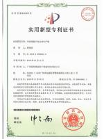 08污泥低温干化自动生产线