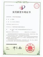 11一种环保节能四效除湿机