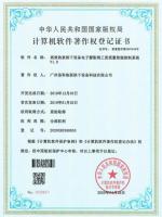 高效热泵烘干设备电子膨胀阀工质流量智能控制系统