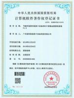 节能环保污泥烘干设备WIFI智能远程控制系统
