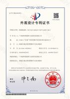 2024305529923-热泵除湿机-YK-200-240RD-TOP-LOW-CSJ2-下证_01