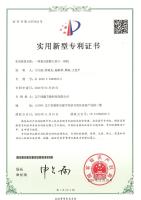 6一种复合管磨口封口一体机