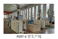 PERT-II管生产线