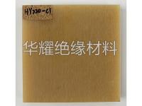 HY220-C1