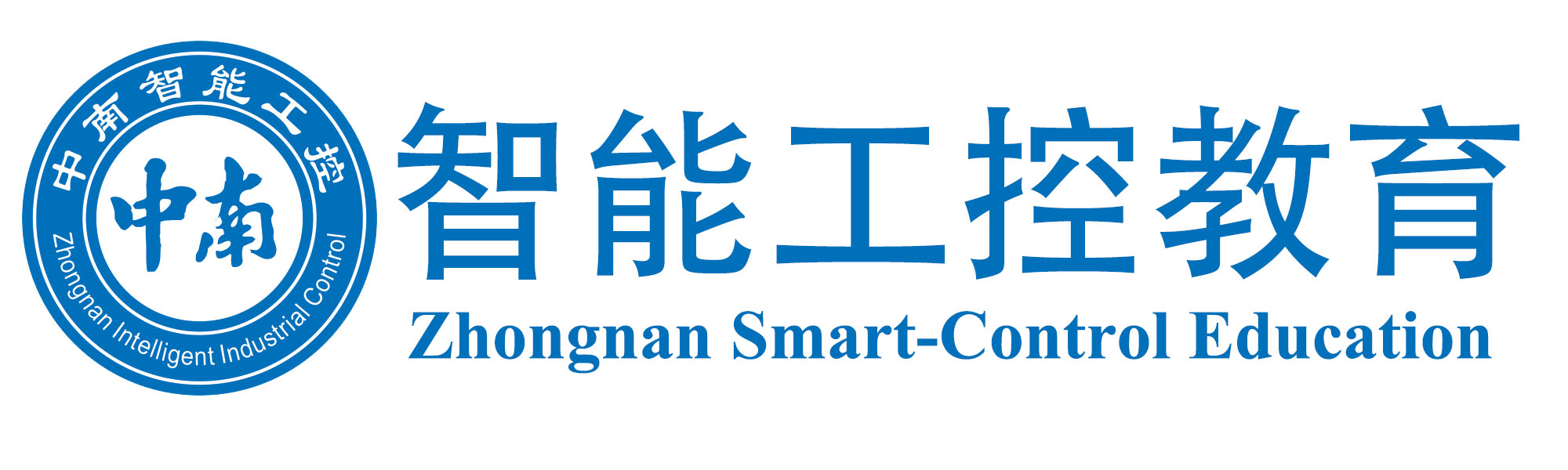 中南智能工控