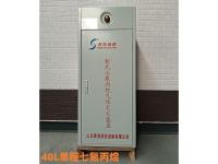 40L柜子