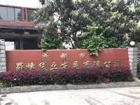 20200907114838738