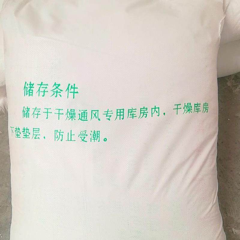 陕西兴化食用纯碱2-2-