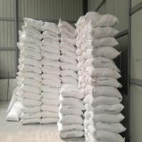 陕西兴化食用纯碱4-2-