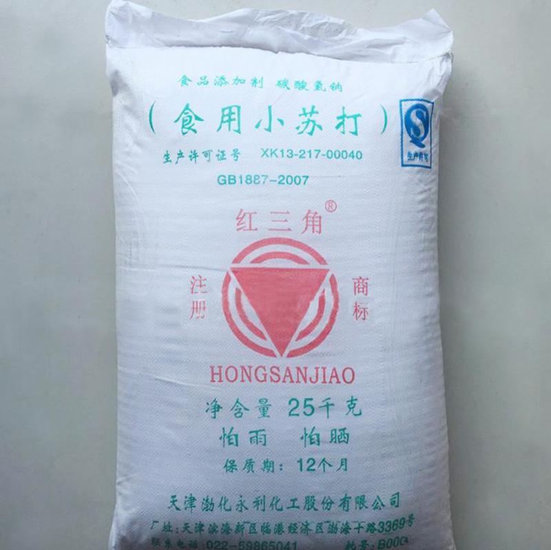 红三角小苏打2-2-