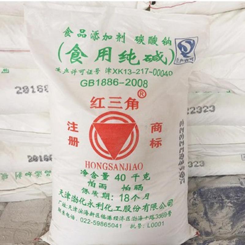 红三角纯碱-1-