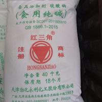 红三角纯碱-7-