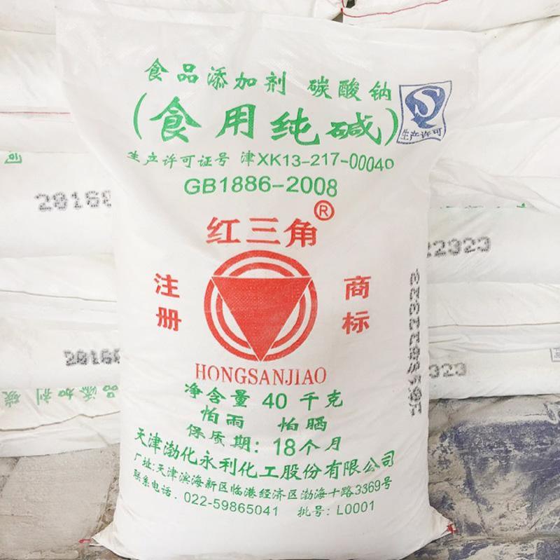 红三角纯碱-8-