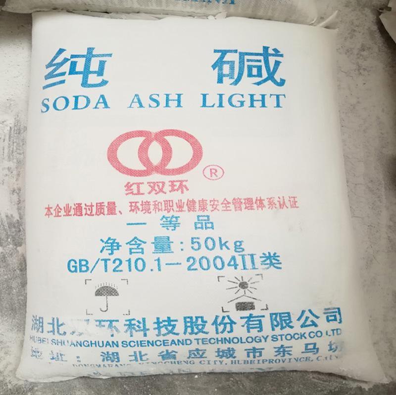 纯碱-1-